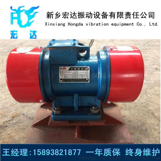 ZFB仓壁振动器（ZFB-10防闭塞装置）惯性振动器