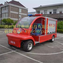 苏州电动消防车厂家 小型消防电瓶车价格 巡逻车灭火车报价