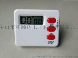 99分59秒厨房定时器 现货厨房计时器冰箱贴厨房提醒器厂家直销
