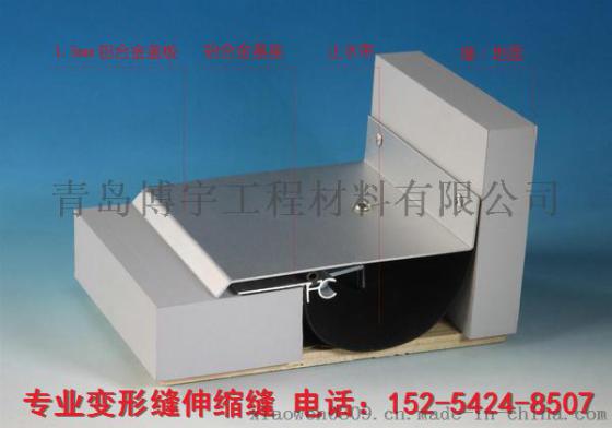 济南 外墙变形缝 SK