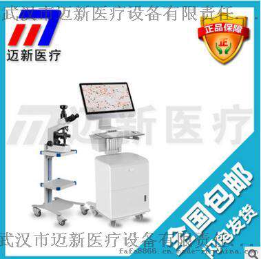 精子分析仪/SW-3703/精子分析仪