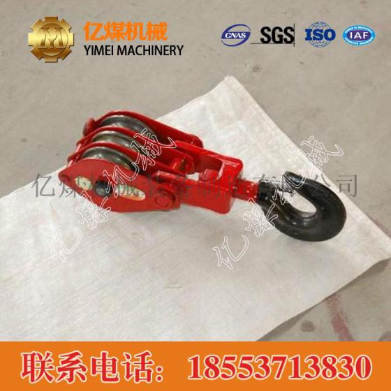 SB型滑车，SB型滑车结构，SB型滑车价格