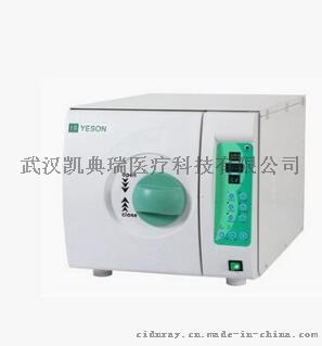 YS-18 系列医用蒸汽灭菌器（三次预真空）
