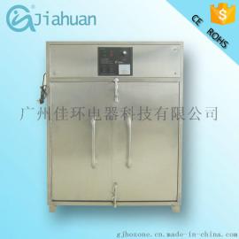 多功能臭氧消毒柜-消毒柜-消毒柜厂家
