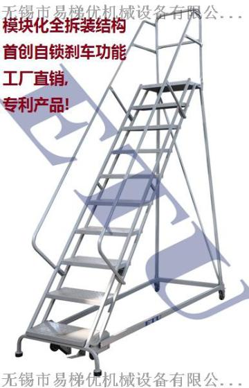 ETU易梯优,美式登高取货梯,300KG大载重,专利产品,工厂直销