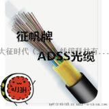 ADSS-24B1-400-PE-非金属电力光缆出厂价