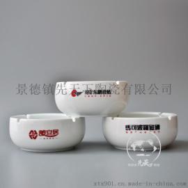 接受来图来样定制礼品陶瓷烟灰缸赠送礼盒