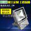 网球场体育馆专用70W/100WLED集成投光灯 举报