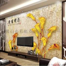 个性定制简约现代客厅电视背景墙瓷砖壁画 金色马蹄莲花开富贵