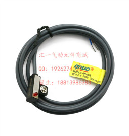 供应正品qnuo磁性感应开关AN-10R/10N/10P/10G两三线气缸传感器感应线
