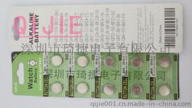 AG8/LR1120 钮扣电池10粒卡装