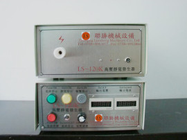 120K高压静电发生器