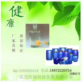 乙酰化单双甘油酯 乳化剂 1KG