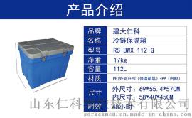 济南医疗诊断试剂保温箱记录仪M厂家报价直销