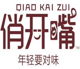 2017成都糖酒会大品牌“俏开嘴”  营养满分就选俏开嘴