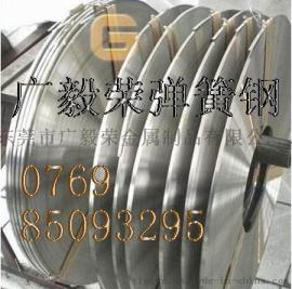 德标71Si7弹簧钢带 高硬度弹簧钢带71Si7