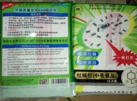 达豪强力粘蝇胶