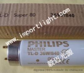 MASTER TL-D 36W/840 TL84对色光源