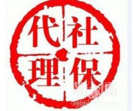 江西劳联为你解读社保工伤