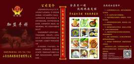 冬天来了，一定要正确食用水果-山东陕妈妈餐饮有限公司