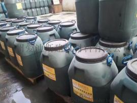 聚甲基丙烯酸甲酯（PMMA）防水涂料是什么材料
