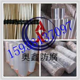 半连续镁合金铸棒圆坯方坯