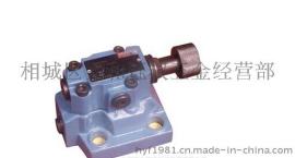 北京华德换向阀SV30PB1-30B/ RVP10-10B/
