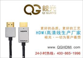 10米hdmi高清线开发, 1080P高清hdmi线, 岐光有保障