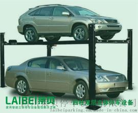 莱贝PLJ602-32四柱停车设备产品介绍 家用停车设备_泊俯仰式智能停车设备诚招加盟代理厂家直销