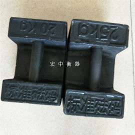 河西20公斤工程测试砝码配重块