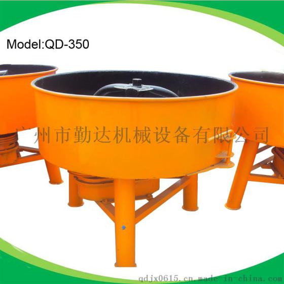 供应勤达QD-350立式平口搅拌机