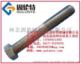六角螺栓|M10外六角螺栓六角螺栓|外六角螺栓标准|高强度螺栓价格|M10外六角螺栓规格