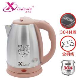 1.8L不锈钢高端电热水壶全铜线鑫多福品牌