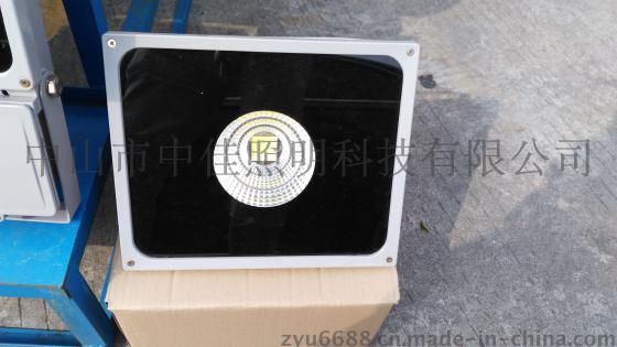 led泛光灯  50w泛光灯厂家批发质保2年