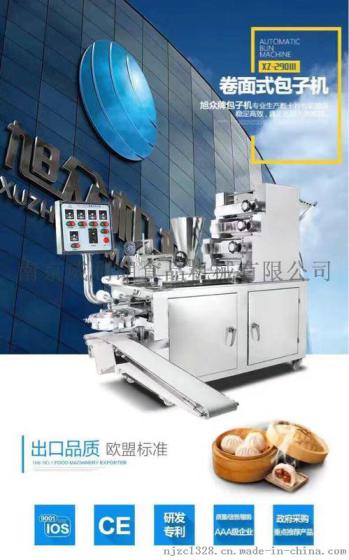 厂家直销新型卷面式包子机 食品加工厂包子机 自动包子机仿