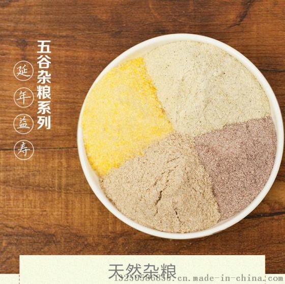 五谷杂粮磨粉机 天津磨粉机厂家，黑芝麻糊磨面机 杂粮磨粉机