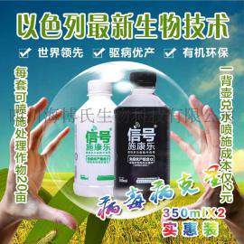 节约50%农药成本，主动防病抗病增产——信号施康乐