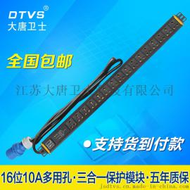 大唐卫士DT91163 PDU机柜插座32A 16位10A多用孔三合一保护 PDU电源插排
