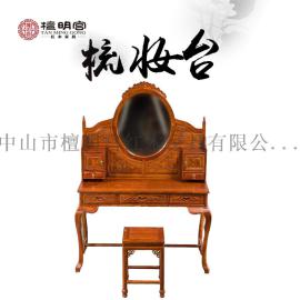 红木梳妆台檀明宫中式家具刺猬紫檀雕花卧室花梨全实木化妆桌特价
