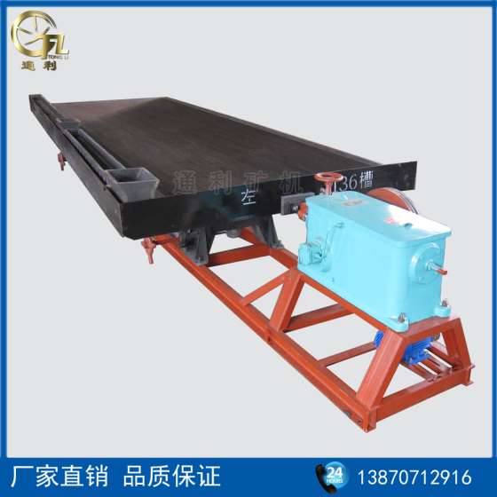 6S摇床 玻璃钢 10号小槽钢摇床 选金摇床