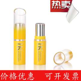华升 口红管8511# 简洁可爱 透明斜盖AS 口红管 唇膏管 口红壳 高档包材 欧美