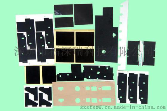 麦拉片 0.25mm PET绝缘片 开关电源绝缘盒 专业定做