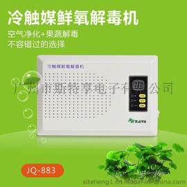 净化水质/果蔬解毒设备生产基地
