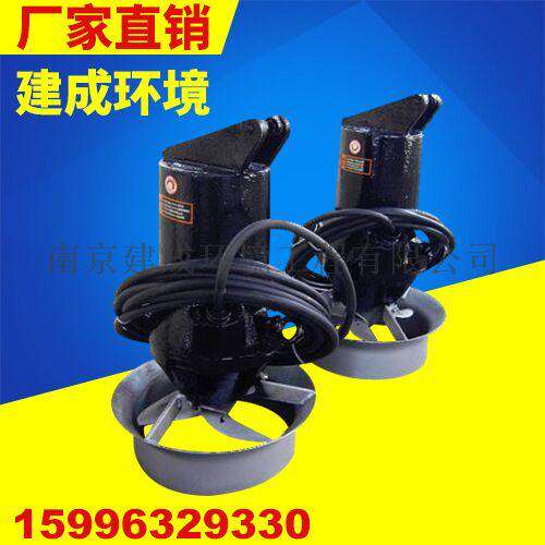 QJB0.85/8-260/3-740 潜水搅拌机