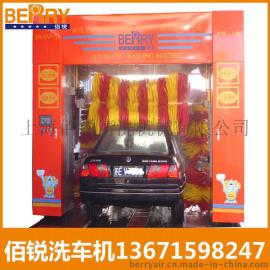 自动洗车机设备BR-5VF型 新款龙门洗车机设备 佰锐制造 淘宝有售
