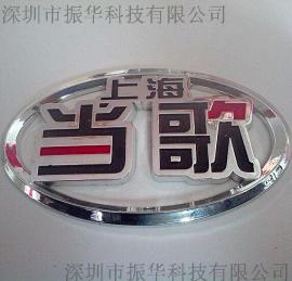 厂家订做电动车金属标牌印刷标牌铭牌