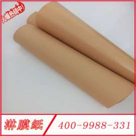 板材pe淋膜纸