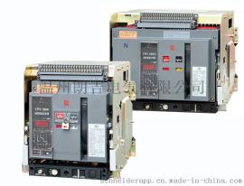原常熟开关厂CW1/2000/4P800A CW1抽屉式万能式断路器