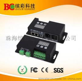 珠海缤彩BC-853-CC恒流型DMX512解码器
