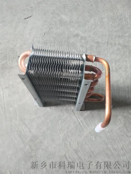 冷藏展示柜风冷翅片蒸发冷凝器河南科瑞